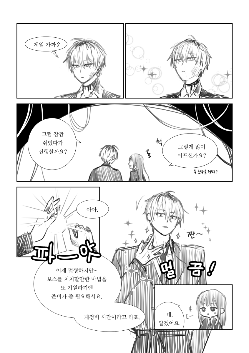양민 tweet media