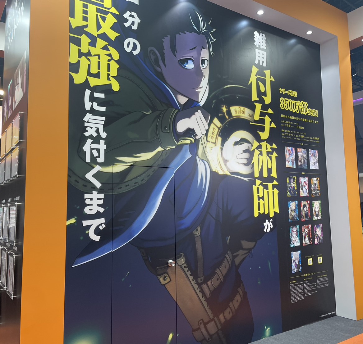 『雑用付与術師が自分の最強に気付くまで』シリーズ公式 tweet media