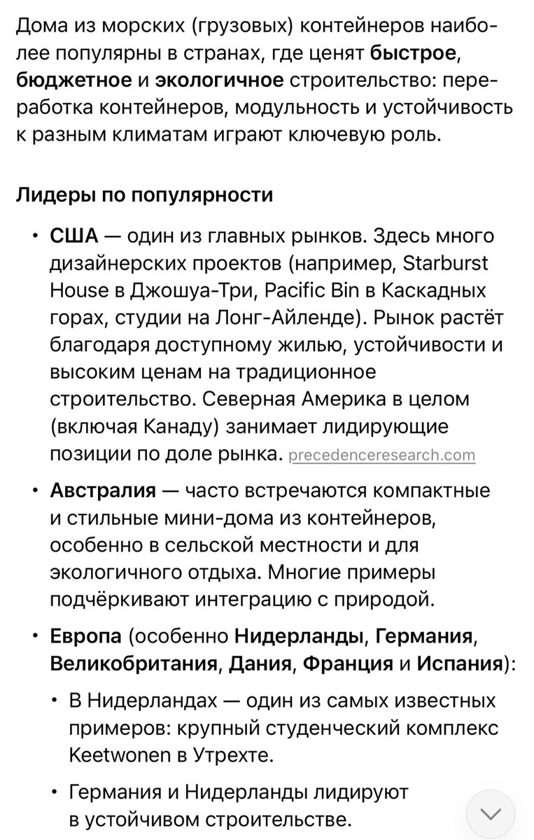 русский императив tweet media