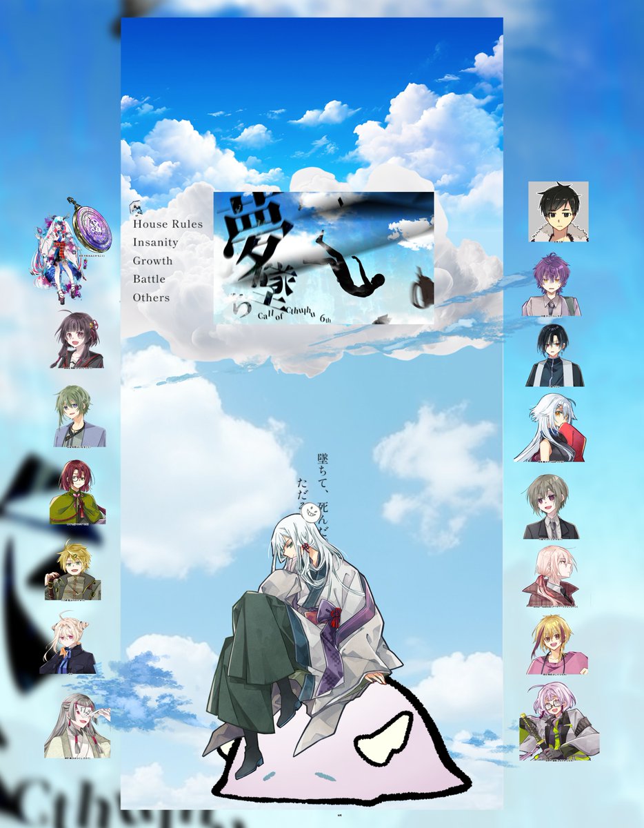 めの＠TRPG tweet media