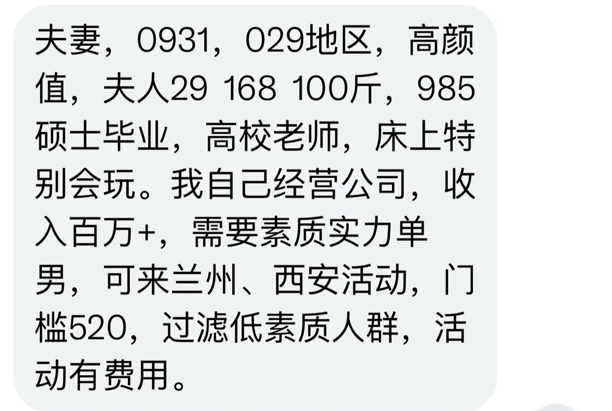 胖壶儿 tweet media