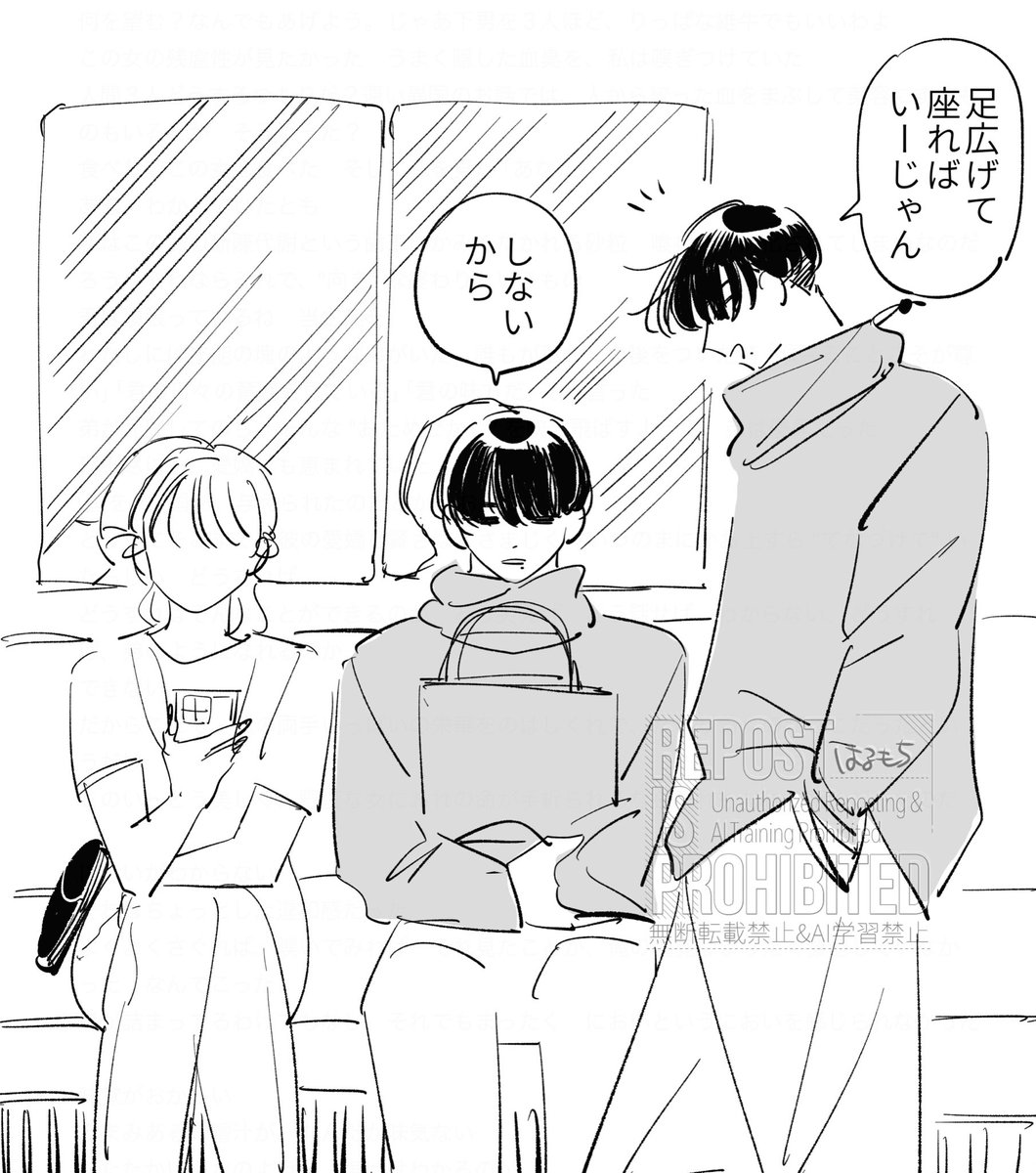 かたわれちゃん 