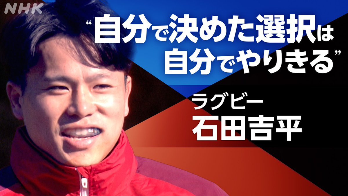 NHKスポーツ tweet media