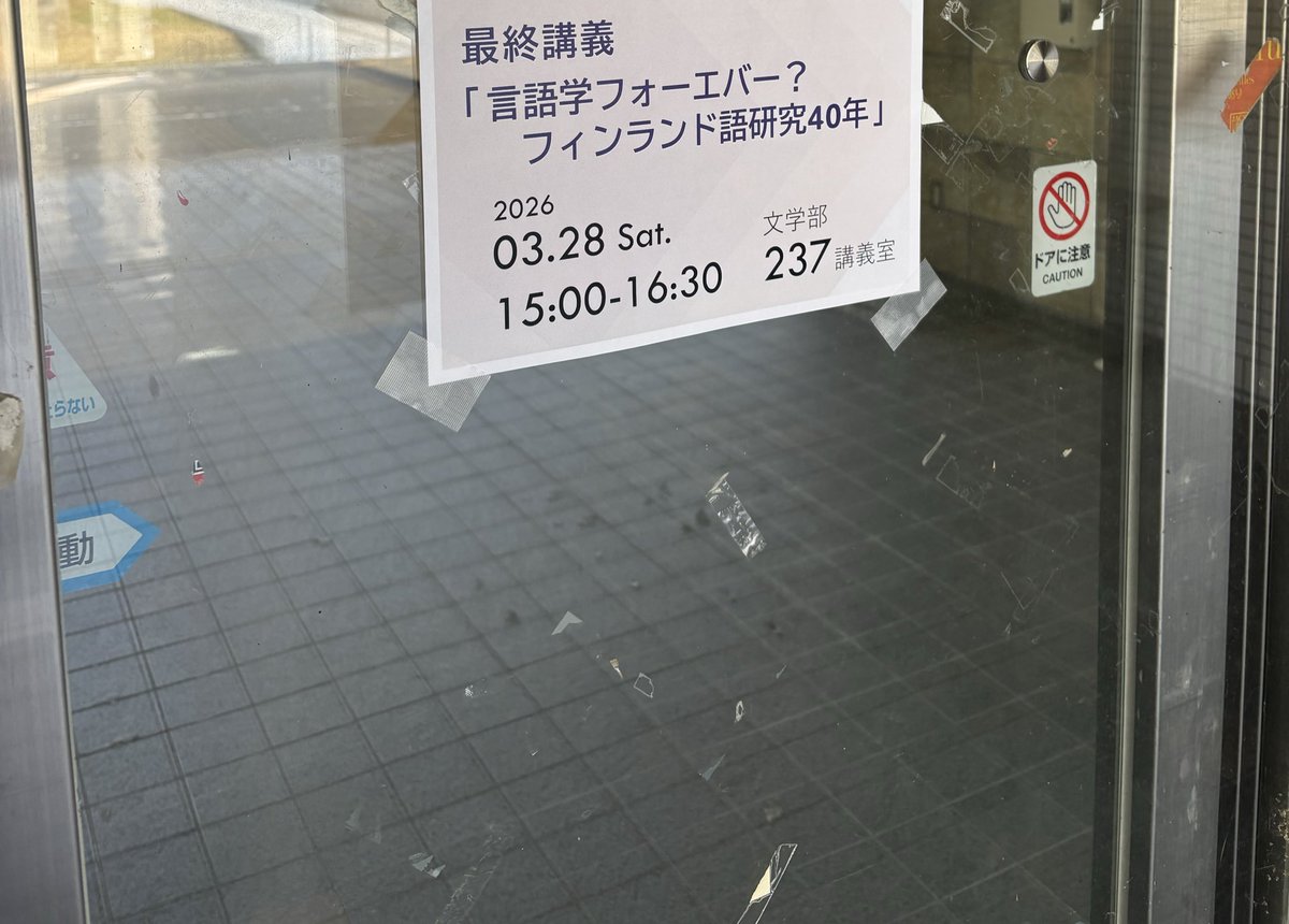 きなこ🧑‍🏫英語コーチ tweet media