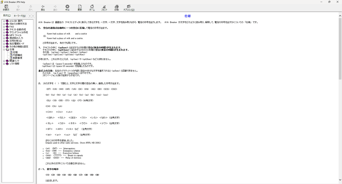 SASANO Takayoshi tweet media