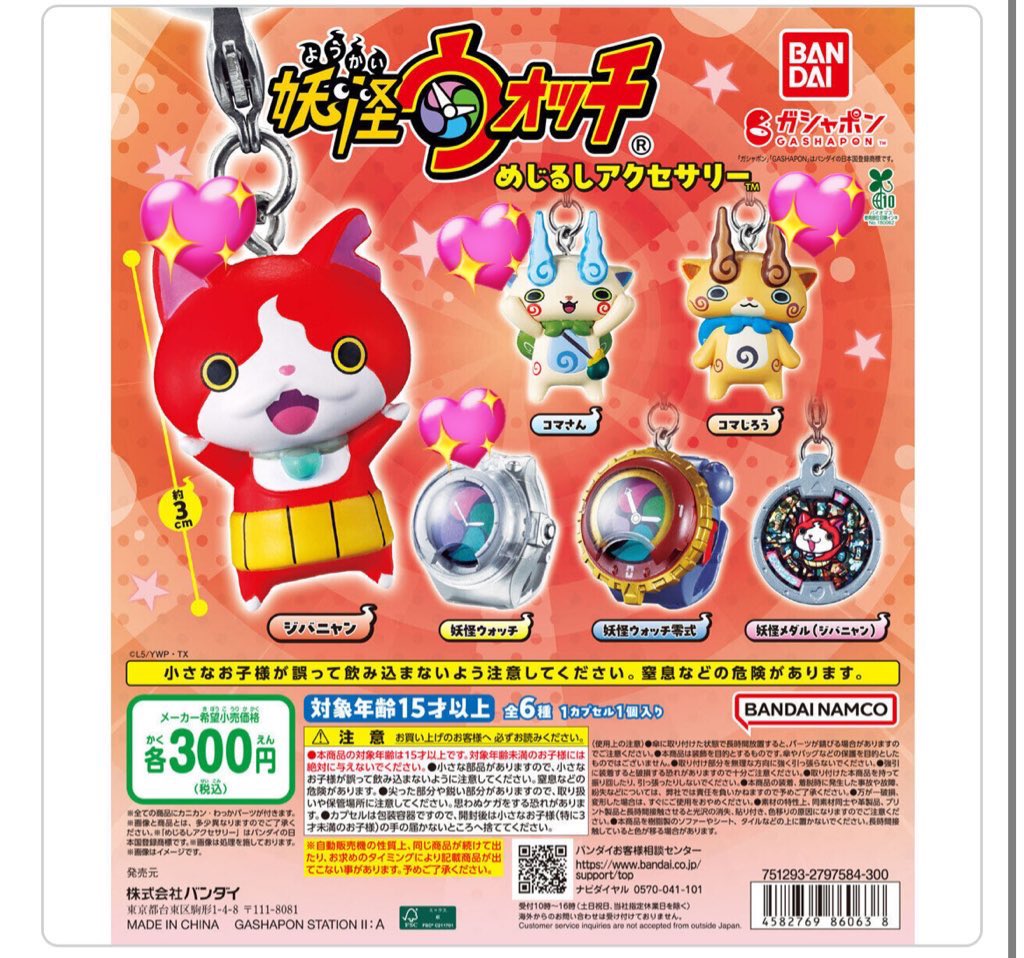 ʚ♥︎ɞ tweet media