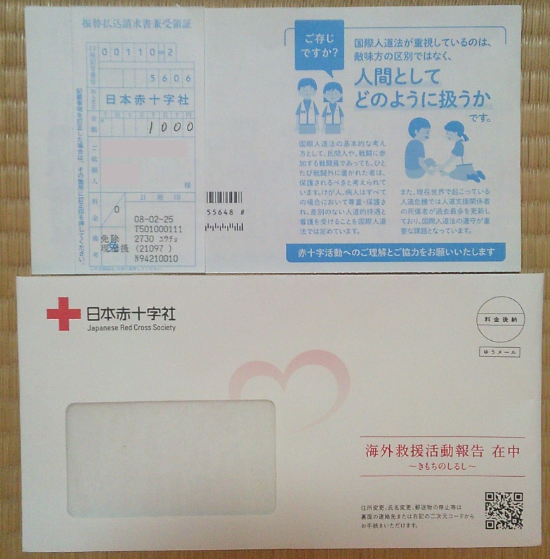 アツシ tweet media