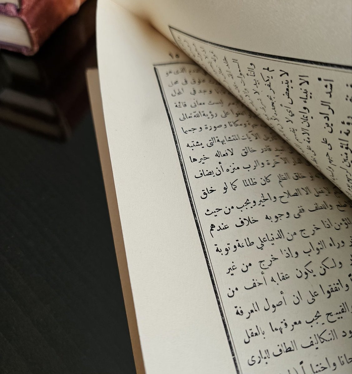 للبيع ، الطبعة الأولى لكتاب المدخل الى مذهب الامام أحمد بن حنبل ، دار الطباعة المنيرية 1919  القاهرة 
نسخة خام