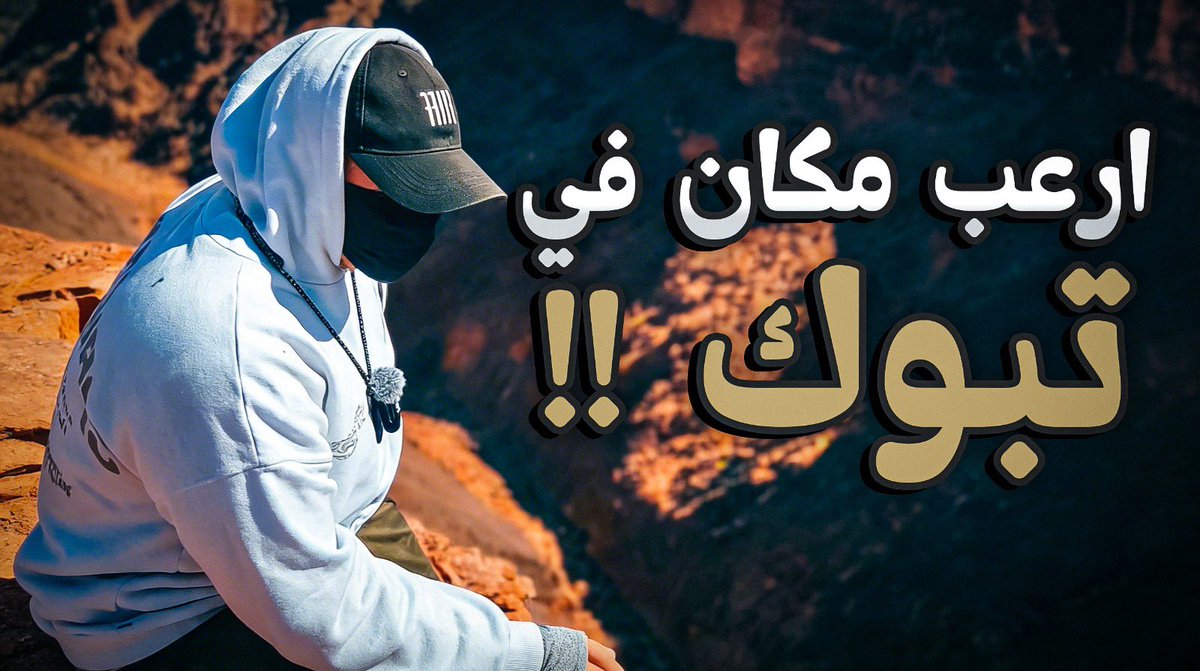 هديل | Tollmos tweet media