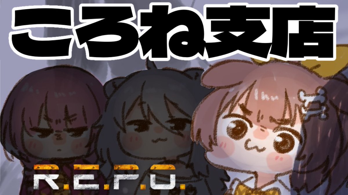 戌神ころね🥐本物 tweet media