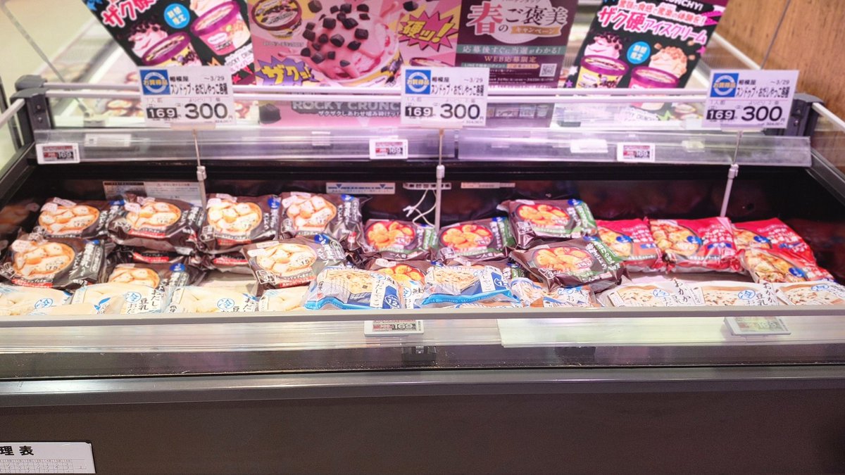 烈津吾郎｜不動産売買｜買取✖︎仲介｜保有116棟 tweet media