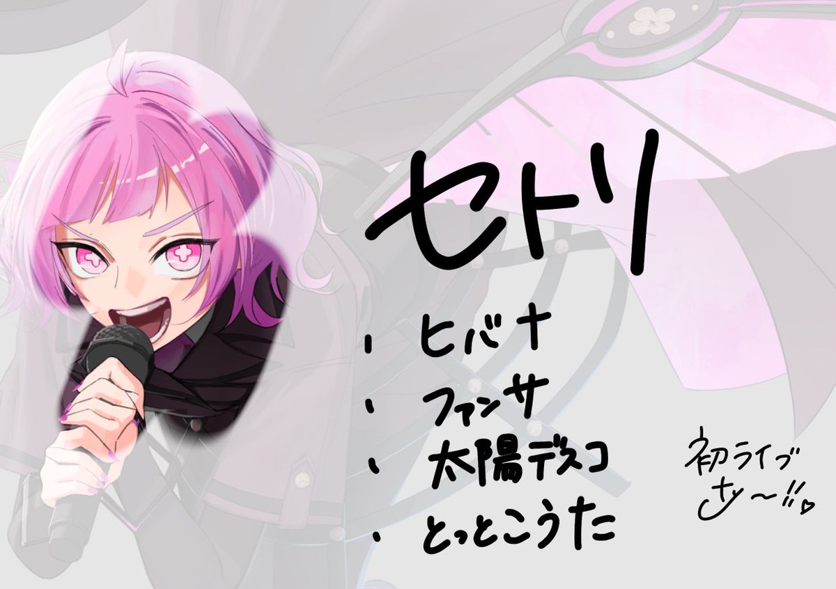 かぎり ない🗝◇💜ポジティブ概念V tweet media