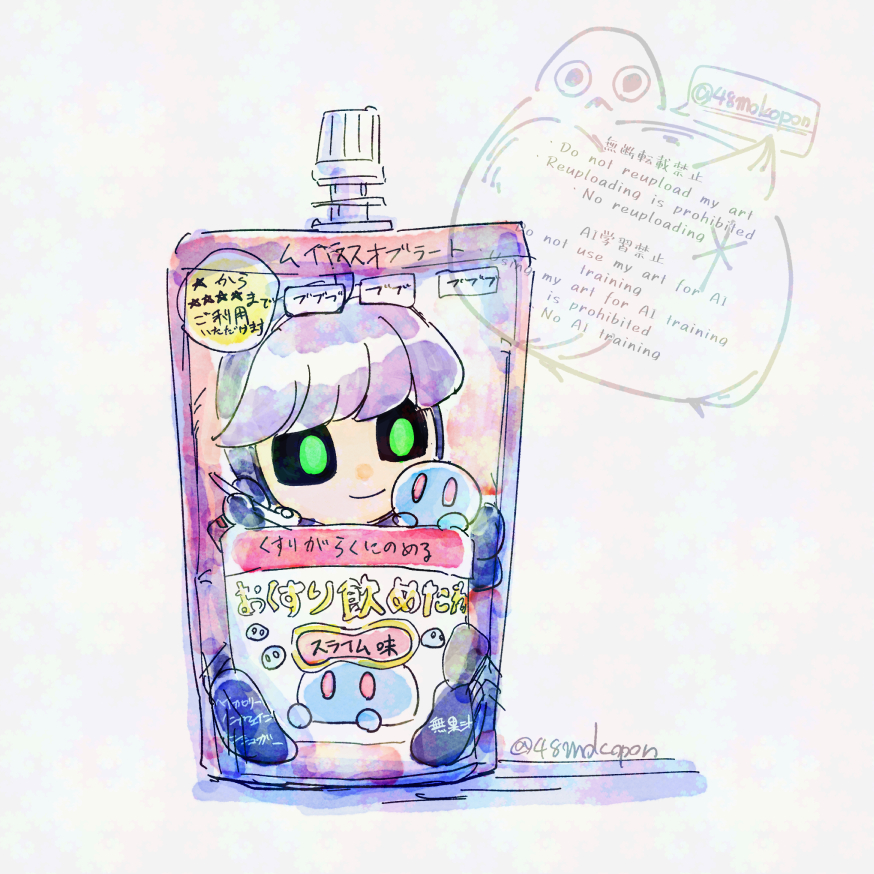 もこぽん tweet media