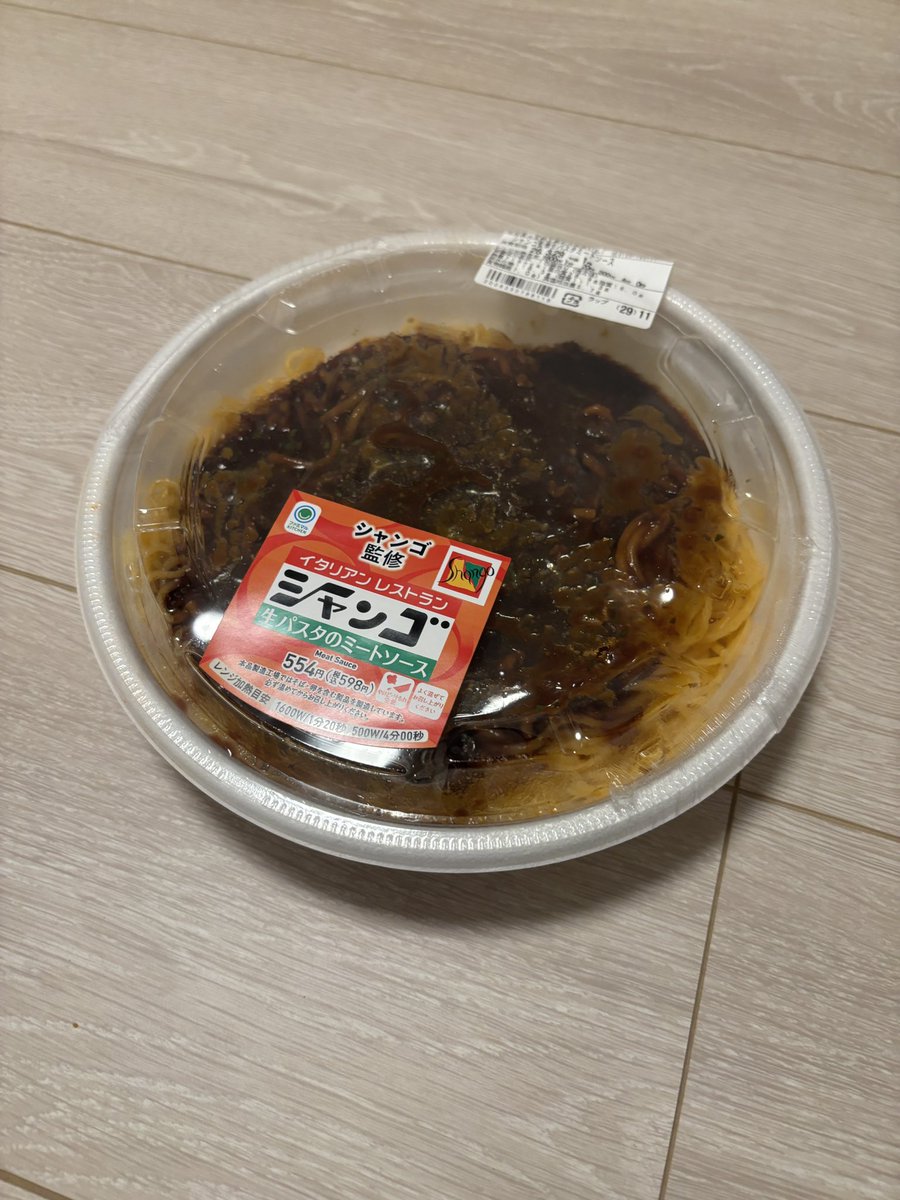 サブルケーキのバブ垢 tweet media