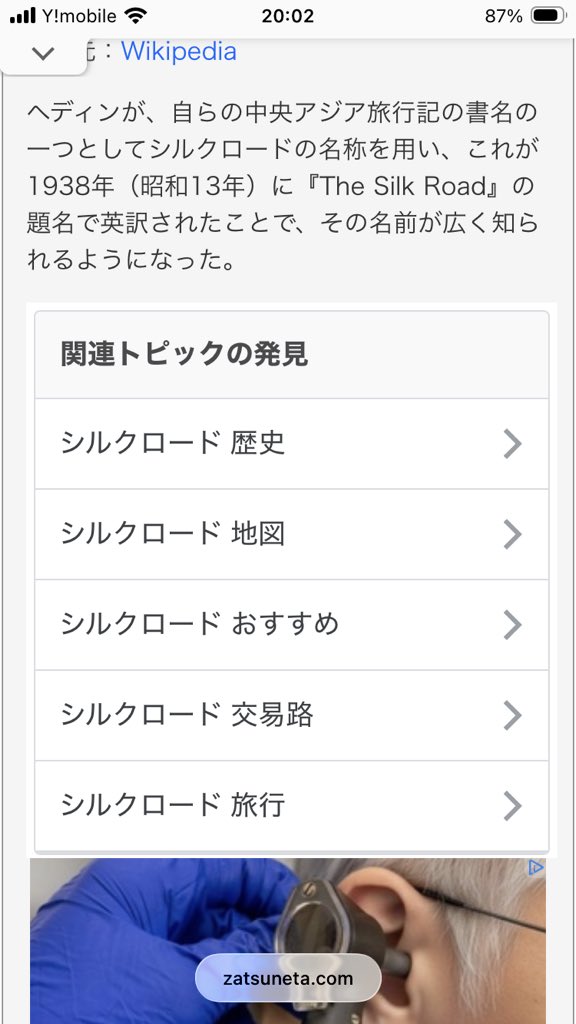 ホフマン tweet media