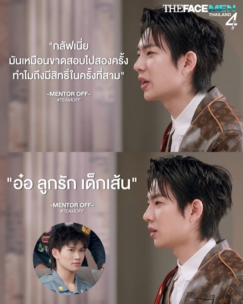 The Face Men Thailand 4 tweet media