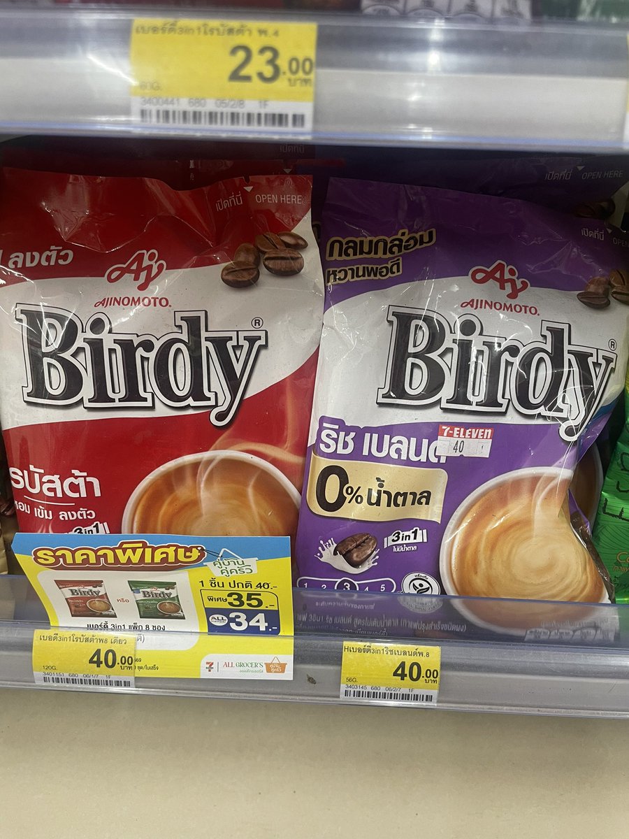 โอ้เอ๋วเป็นวุ้นใสๆ🍧 tweet media