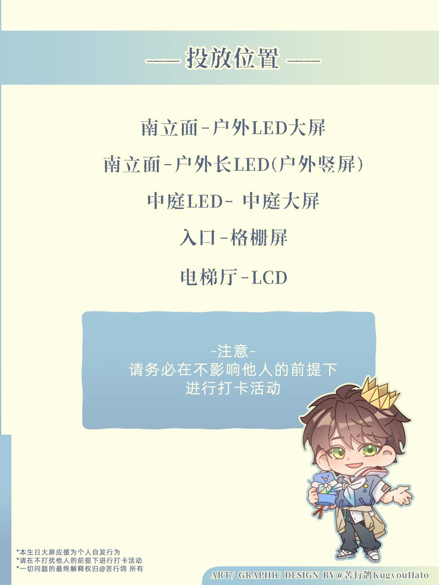 苦行鳩KugyouHato tweet media