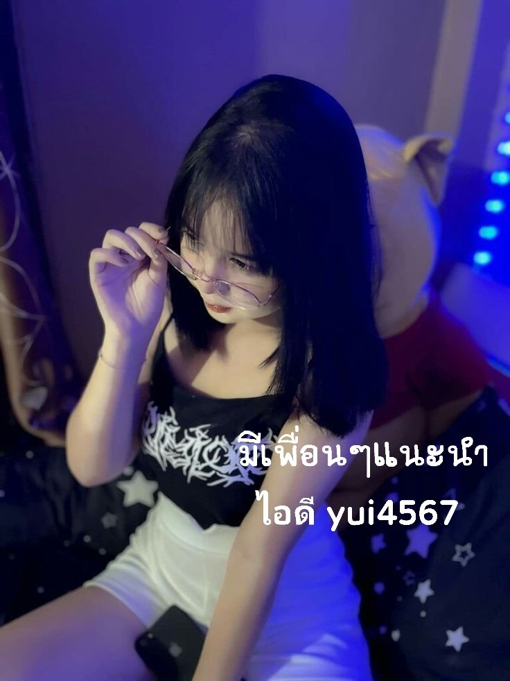 รับงานเชียงใหม่ รับงานแม่สอด รับงานอุบล tweet media