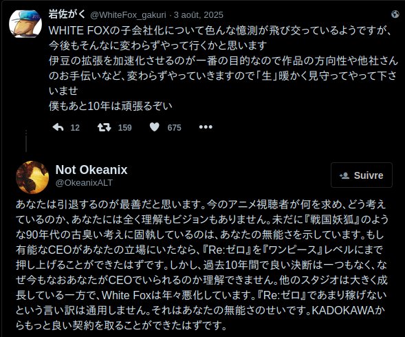 Asurerain tweet media