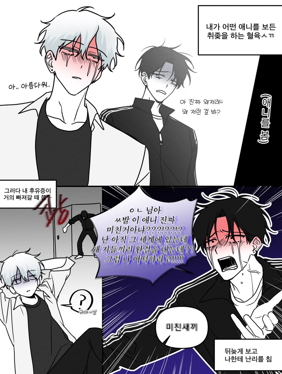 꾸르르꽊긔 tweet media