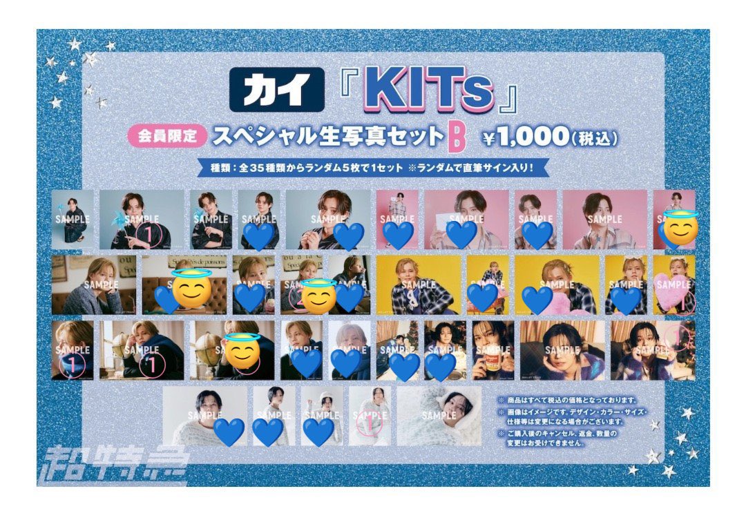 ii(*´ω`*)chi tweet media