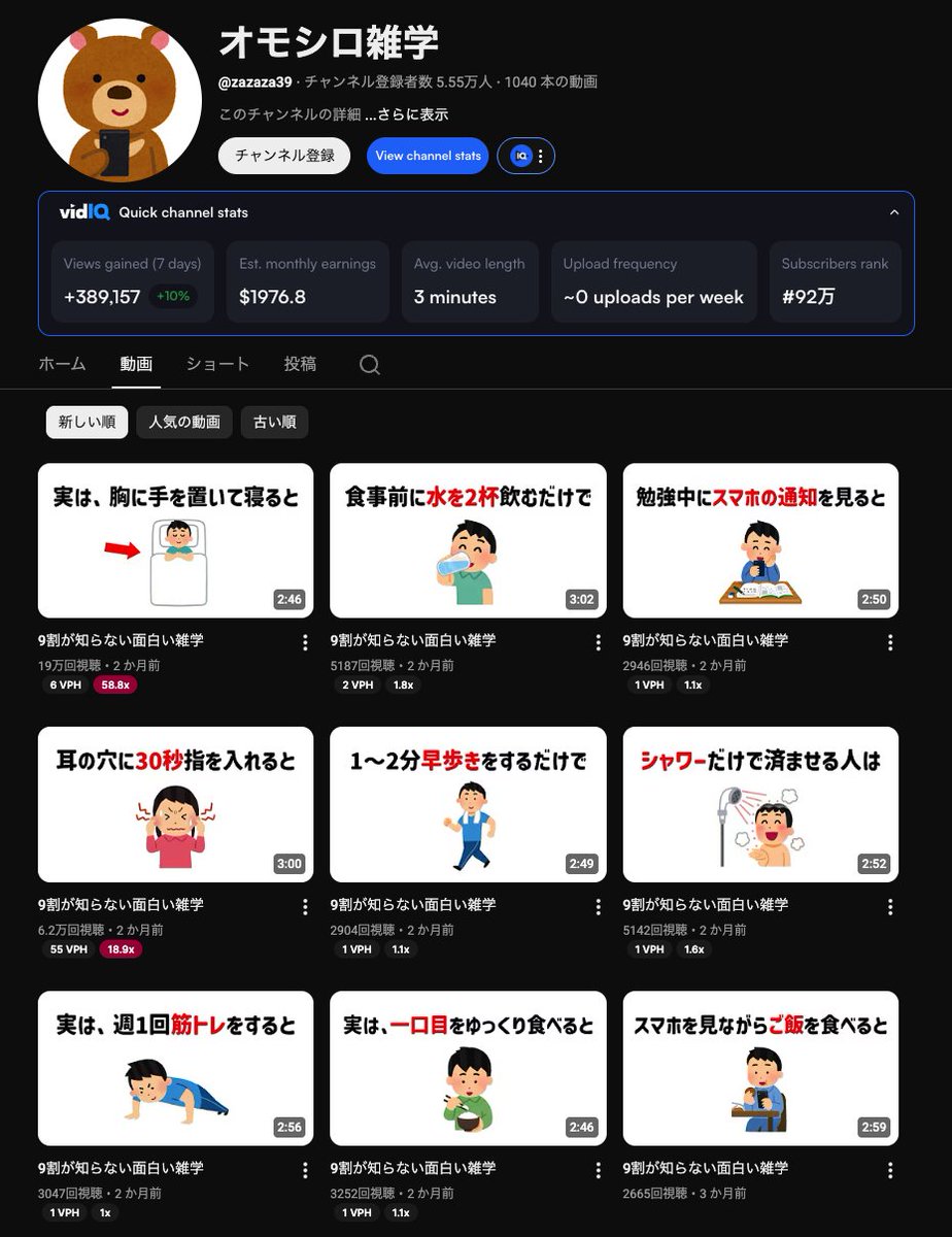 もふ|YouTube6年目 tweet media