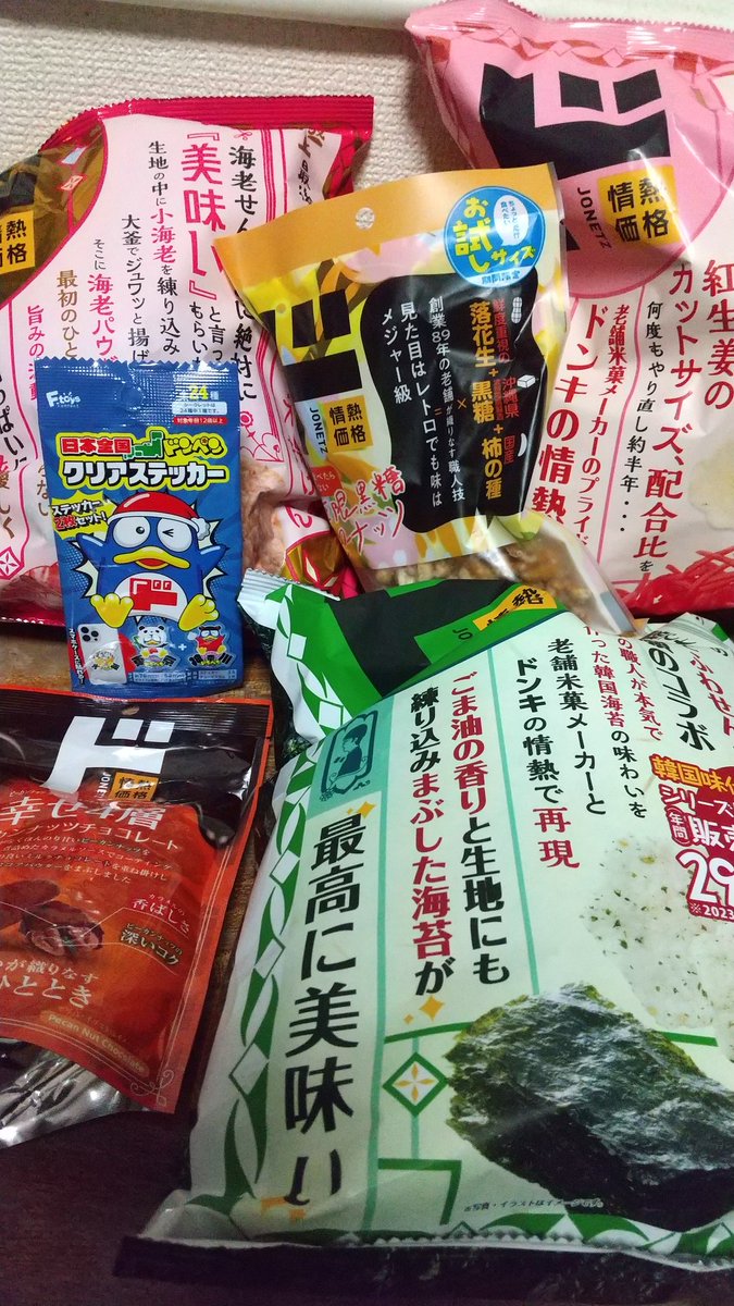 げん🐟️❄️ tweet media