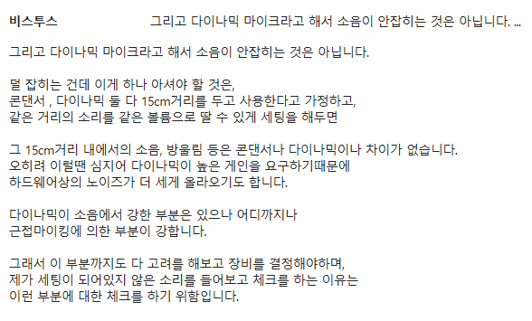 비스투스 tweet media