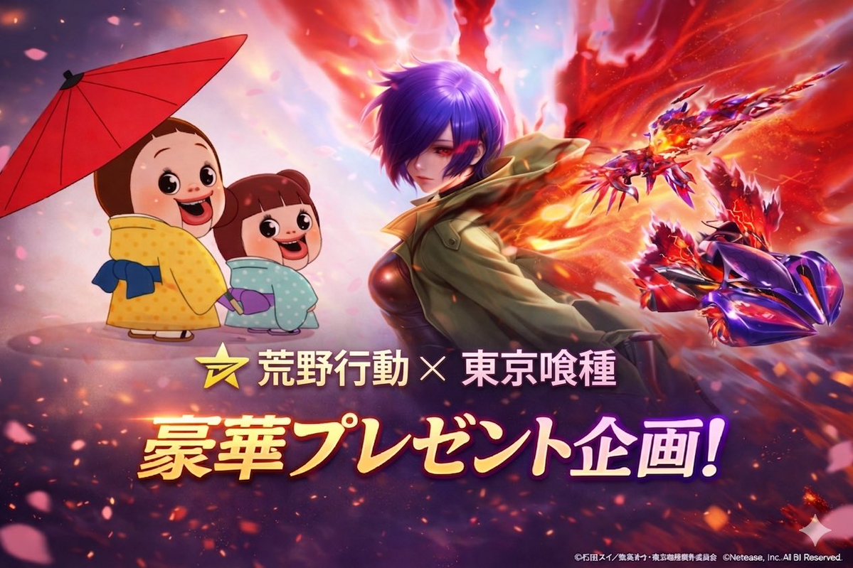 でると🍵 荒野垢 販売 買取 荒野行動業者 tweet media