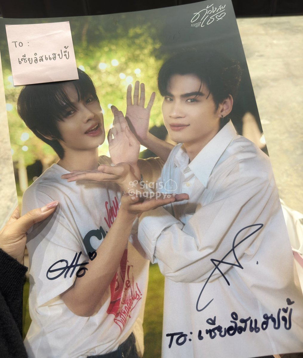 🎀เซียอิสแฮปปี้🐈‍⬛🤍 tweet media