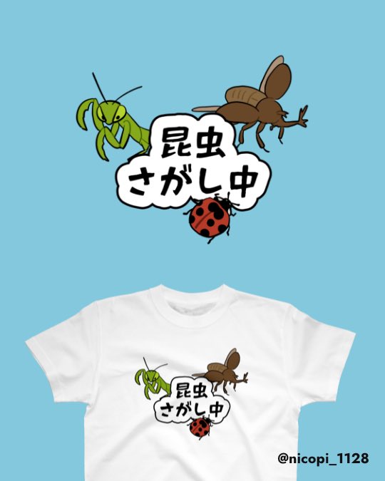 にこ▷いきものづくし5/30.31 tweet media