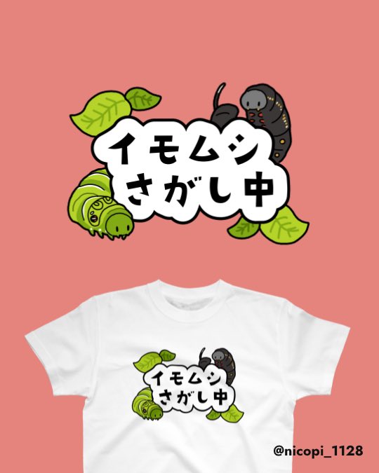 にこ▷いきものづくし5/30.31 tweet media