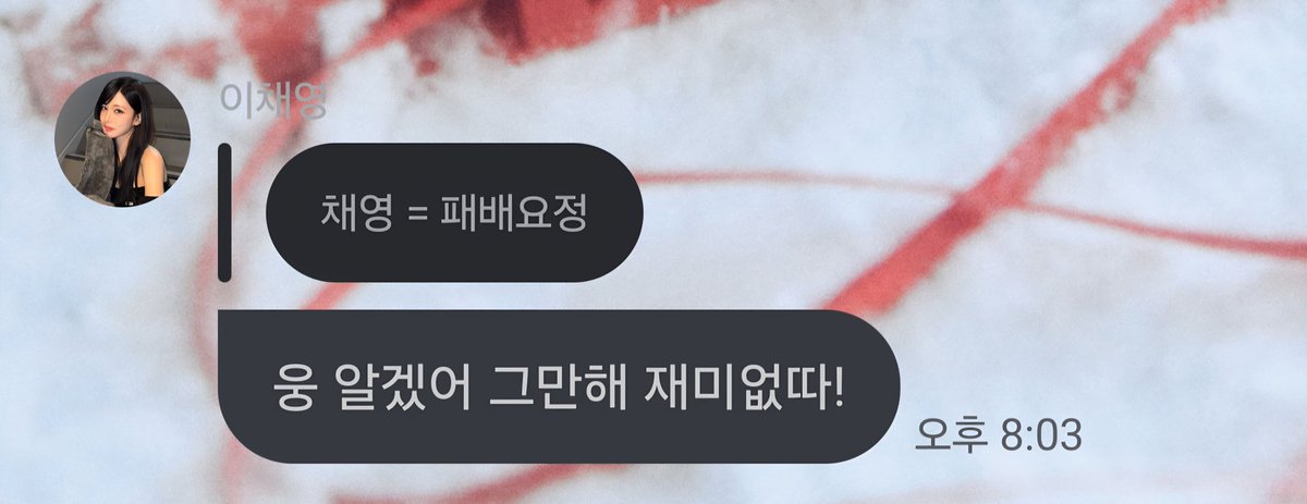 저렇게 남긴사람...너 플로버 맞냐..?
관심 부족해..? 우쭈쭈해줘..?
주변에 친구없지..??