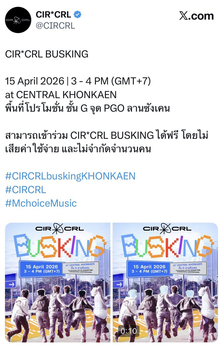 อ๊บกบคร้าบ tweet media