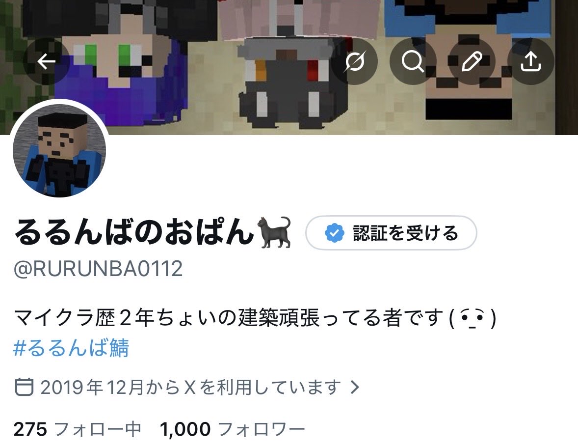 るるんばのおぱん🐈⬛ tweet media