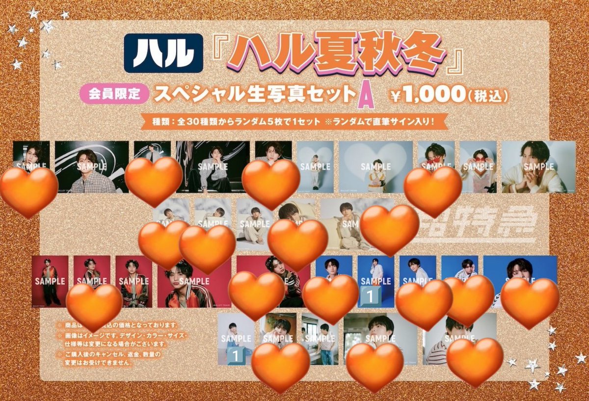 りり🍊 tweet media