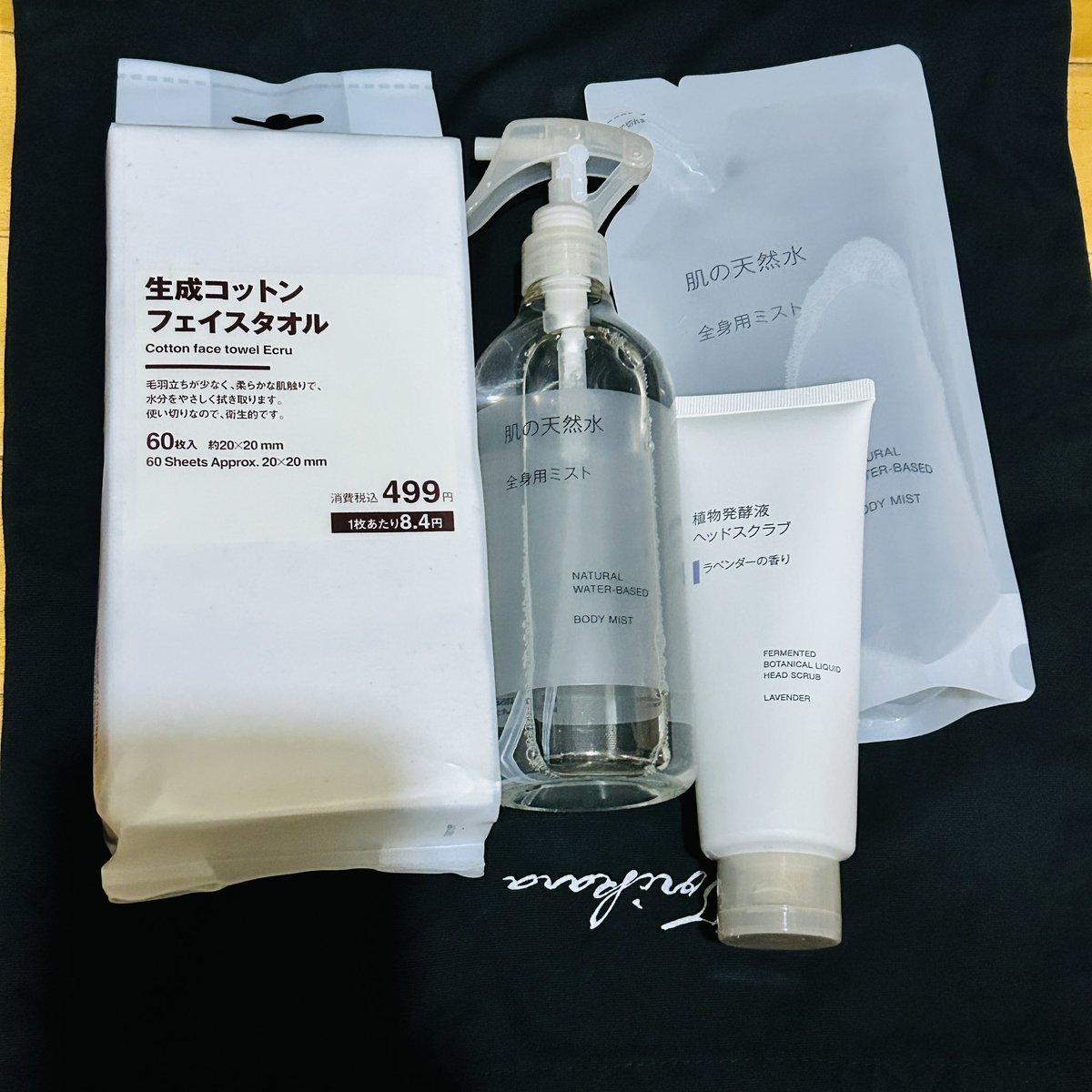 はいちょ。 tweet media