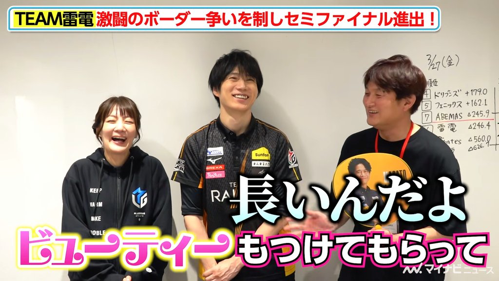 あた⚡⚡☬ata☬ tweet media