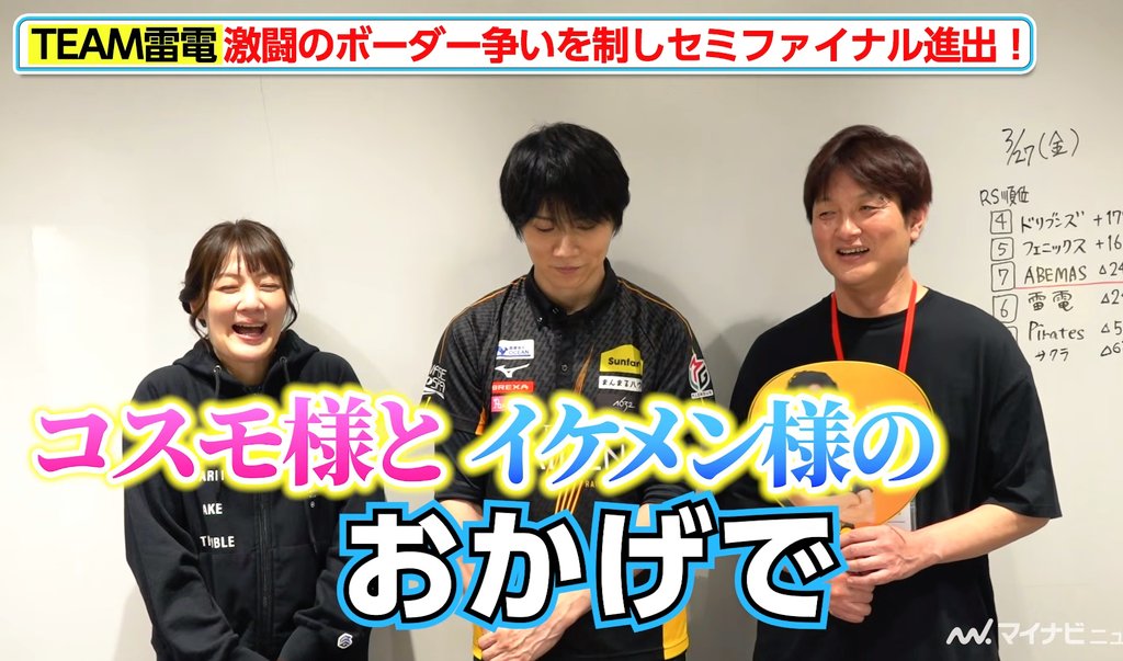 あた⚡⚡☬ata☬ tweet media