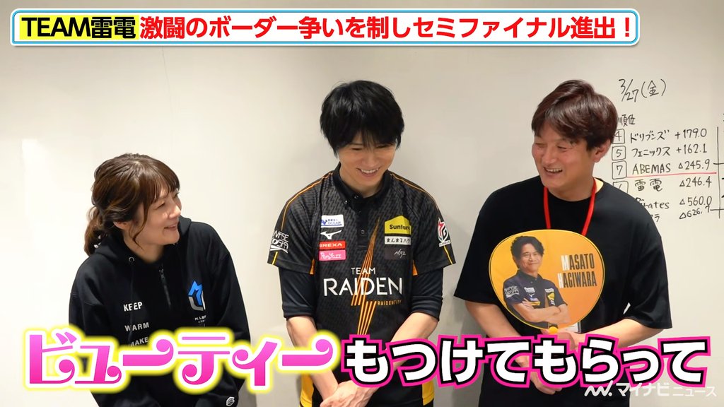 あた⚡⚡☬ata☬ tweet media