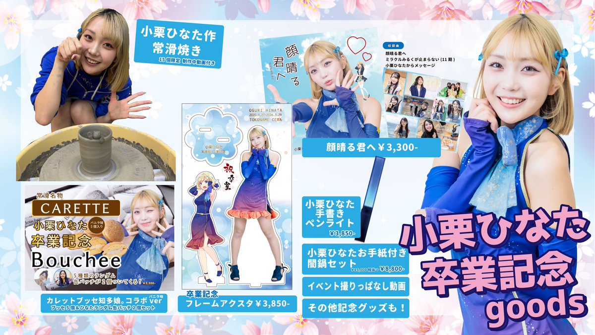 知多娘。 tweet media