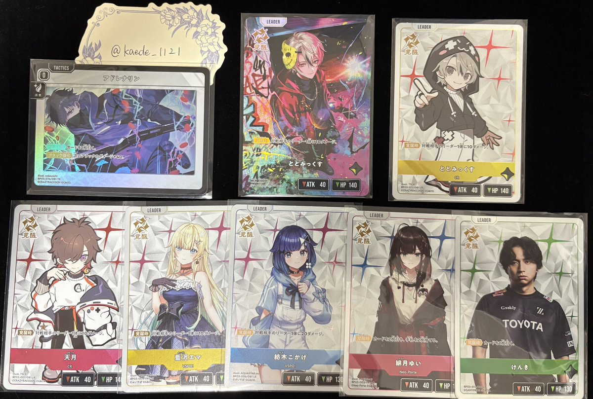 ふうか tweet media