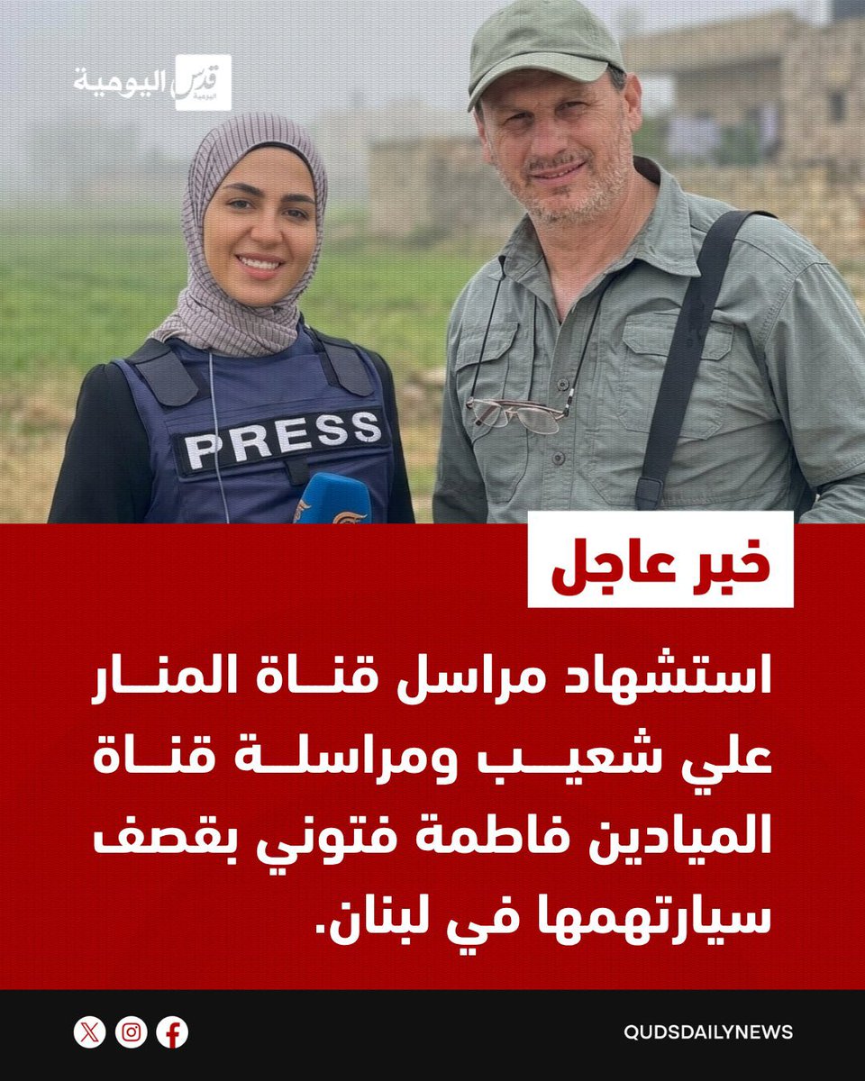 Maysaa Fawaz 𝕏 ميساء فوّاز tweet media