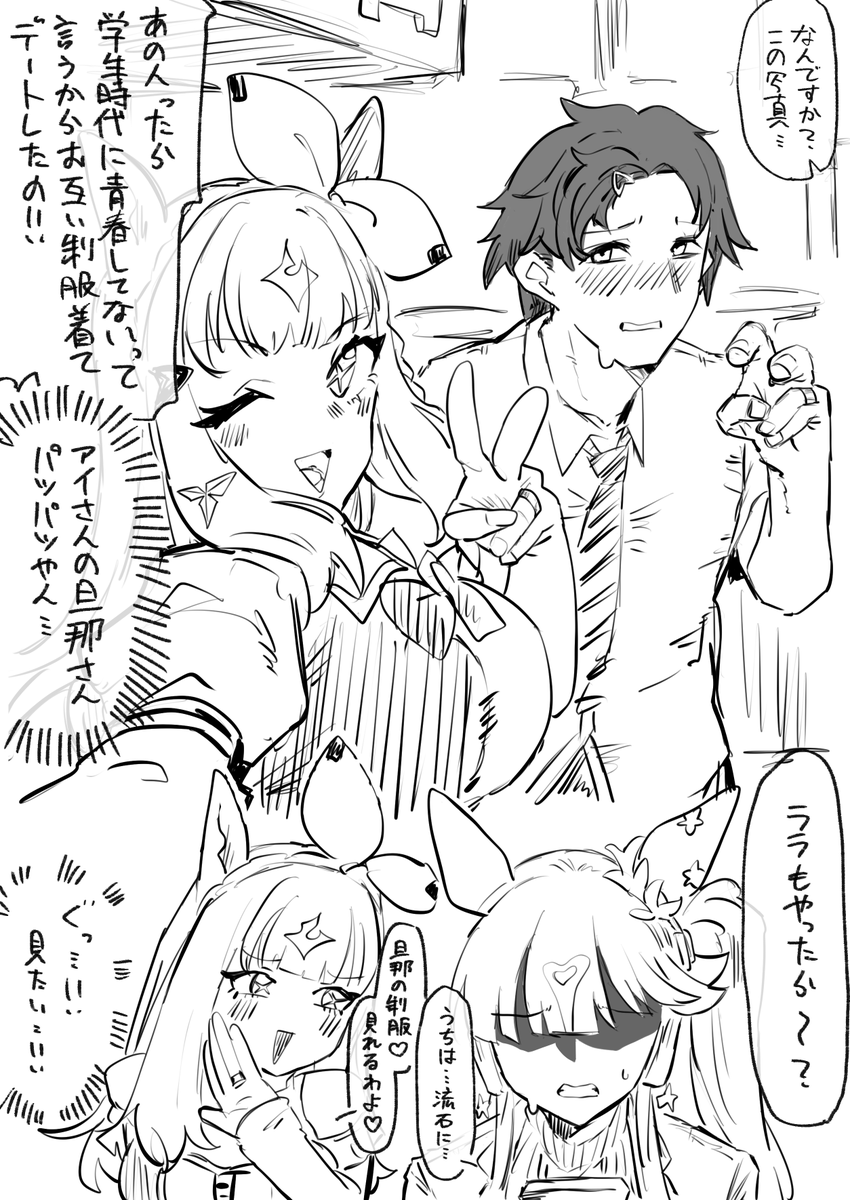 今でも青が澄んでいる