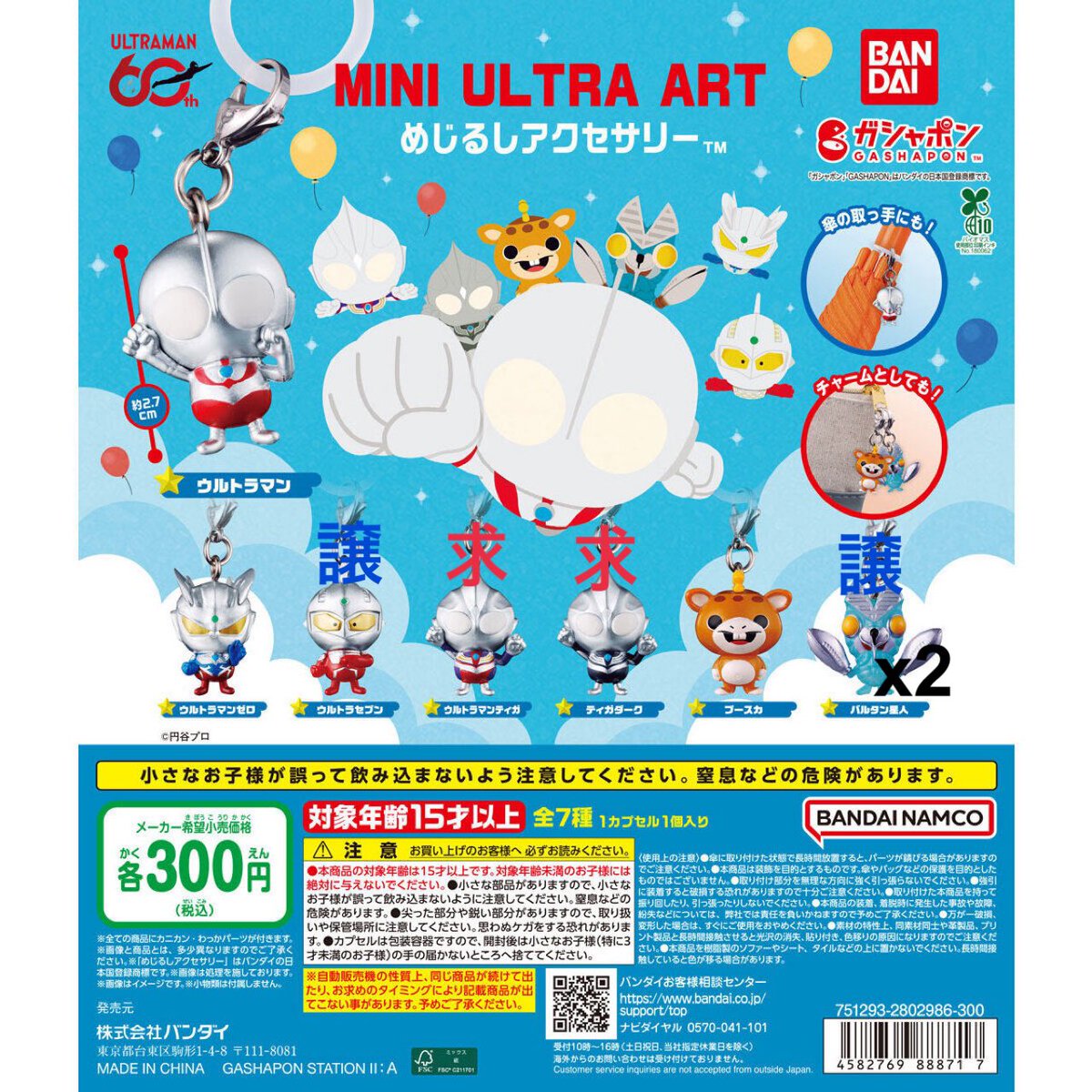 ゆ き 。 tweet media