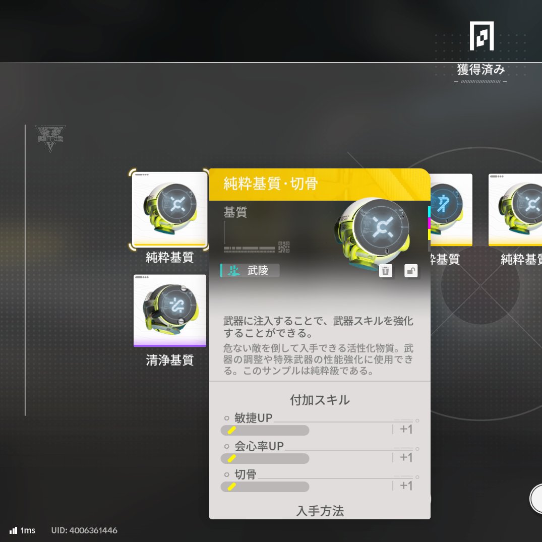 とさめ🦈 tweet media