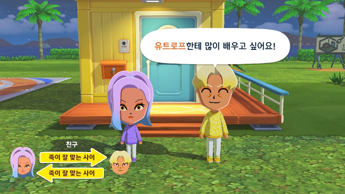 아 황당해 #친모아