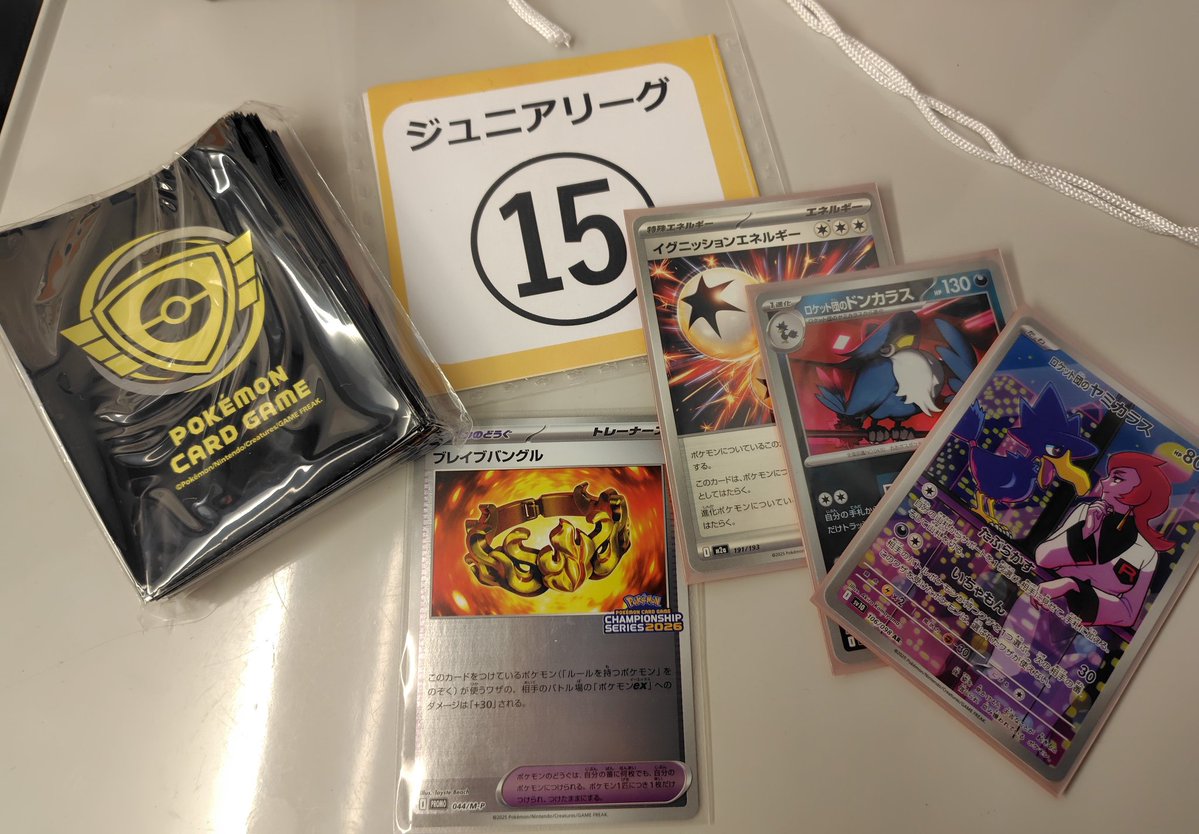 ねぃじゅ@がーす tweet media