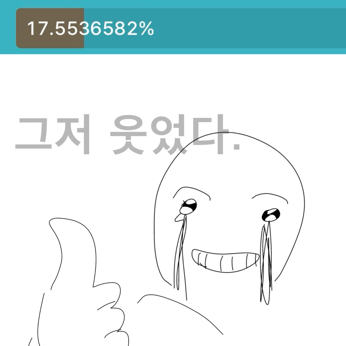 감펩 tweet media
